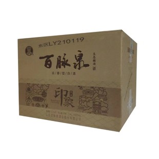 山东济南特产百脉泉酒52度浓香型泉城印象白酒整箱6瓶价章丘清照