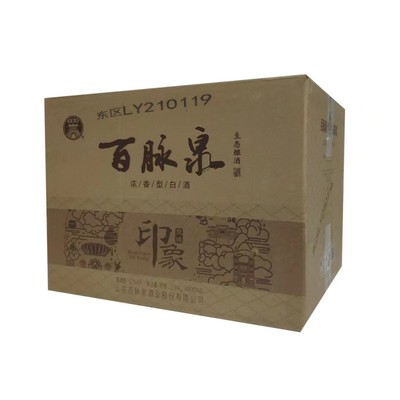 山东百脉泉酒泉城印象白酒清照酒