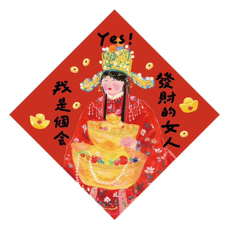 Super&Jane2026发门幅