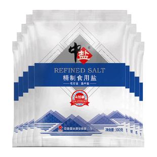 中盐未加碘精制食用盐300g*9袋特细盐井矿盐正品无碘家用盐食盐