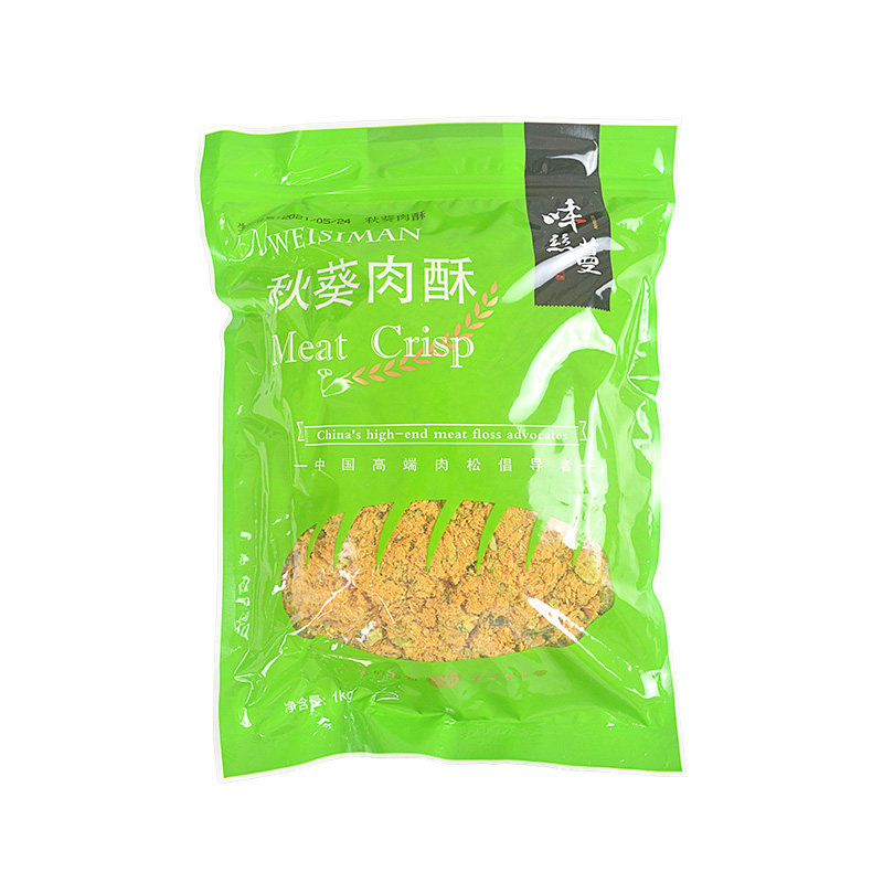 日期新鲜品质保障直营正品肉松