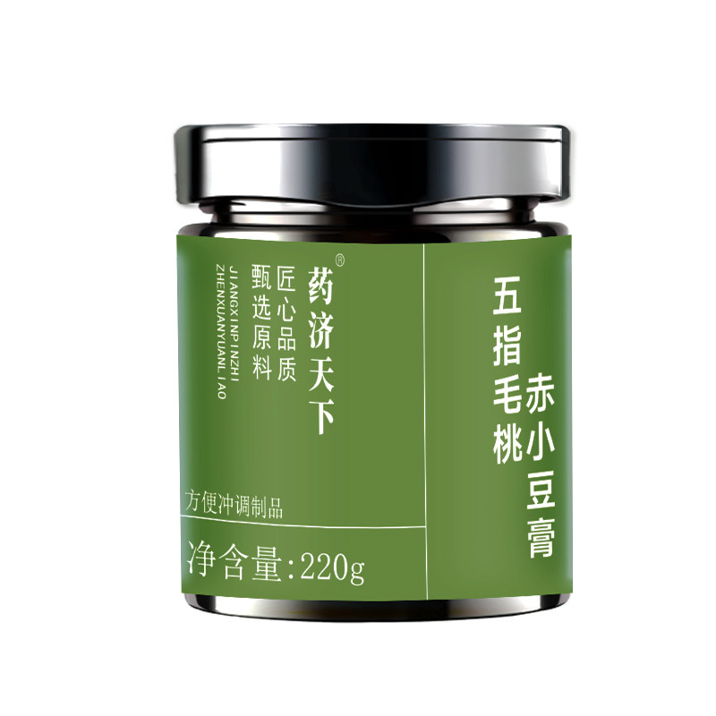 茯苓膏茯湿膏伏湿膏官方正品山楂茯苓非颗粒五指毛桃赤小豆