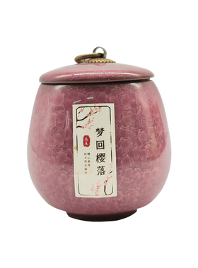 [ 梦回樱落 ] 樱花雪松香薰蜡烛木质香持久高级香礼盒伴手礼