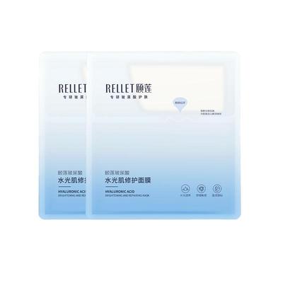 颐莲玻尿酸水光肌原液面膜