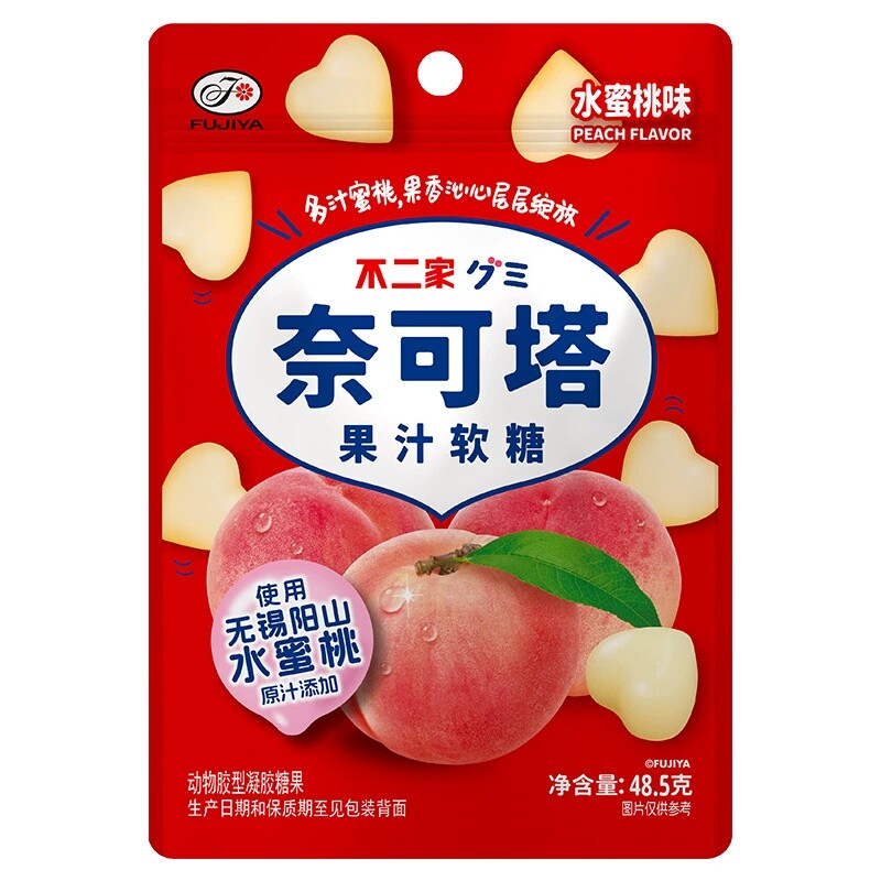 不二家奈可塔水蜜桃蜜柚味果汁软糖儿童趣味造型水果糖果休闲零食