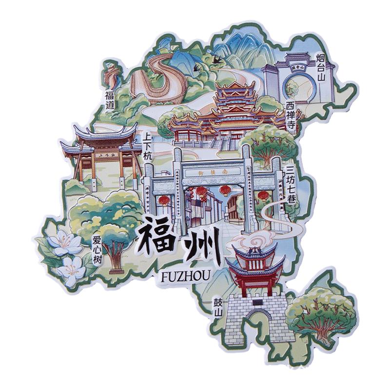 福建泉州福州金属冰箱贴三坊七巷鼓楼下杭文创国潮原创旅游纪念品