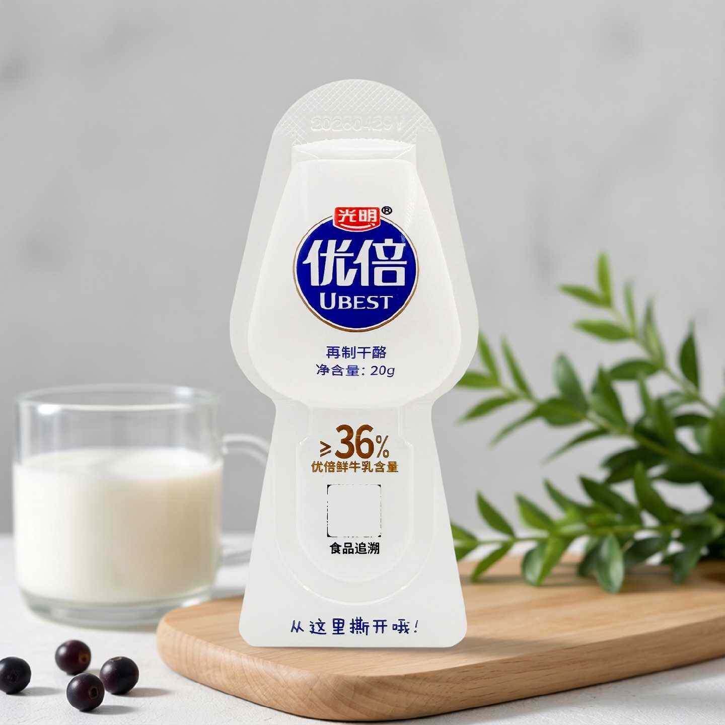 光明优倍再制干酪20g36鲜牛乳含量奶酪零食宝宝零食奶酪10支装