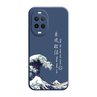 华为nova15pro手机壳新款适用于nova15硅胶软壳全包防摔nova15ultra外壳国风nove15乘风破浪男款女款平安喜乐