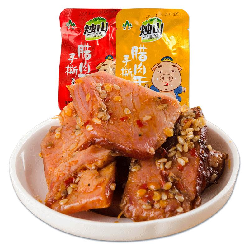 陕西腊肉猪肉干烛山好吃有嚼劲