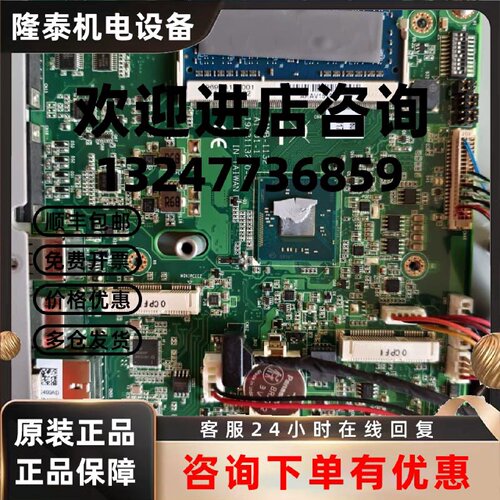 议价研华 EAMB-1132 工控一体机主板19A3113200新旧都有 议价