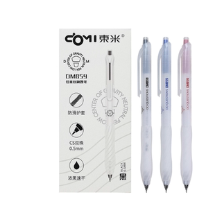 东米按动中性笔CS头速干黑色ins风高颜值学生作业刷题软护套水笔