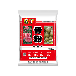 天狼有机肥颗粒花丁家庭园艺通用型球根类基施追施缓释肥花卉绿植