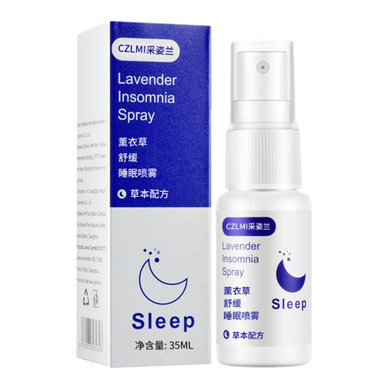 儿童婴儿睡眠助眠神器安神薰衣草香薰好物入睡困难严重失眠药喷雾