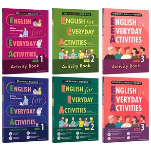 【2000+人买过】50天英语口语速成 English for Everyday Activities 中英双语版