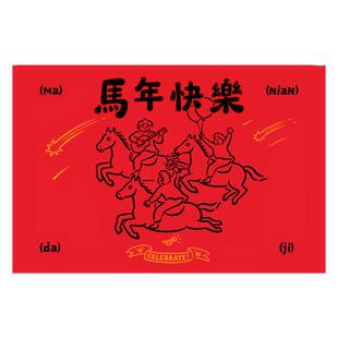 马年新款入户门地垫室进门防滑蹭土脚垫新年喜庆红色玄关入门地毯