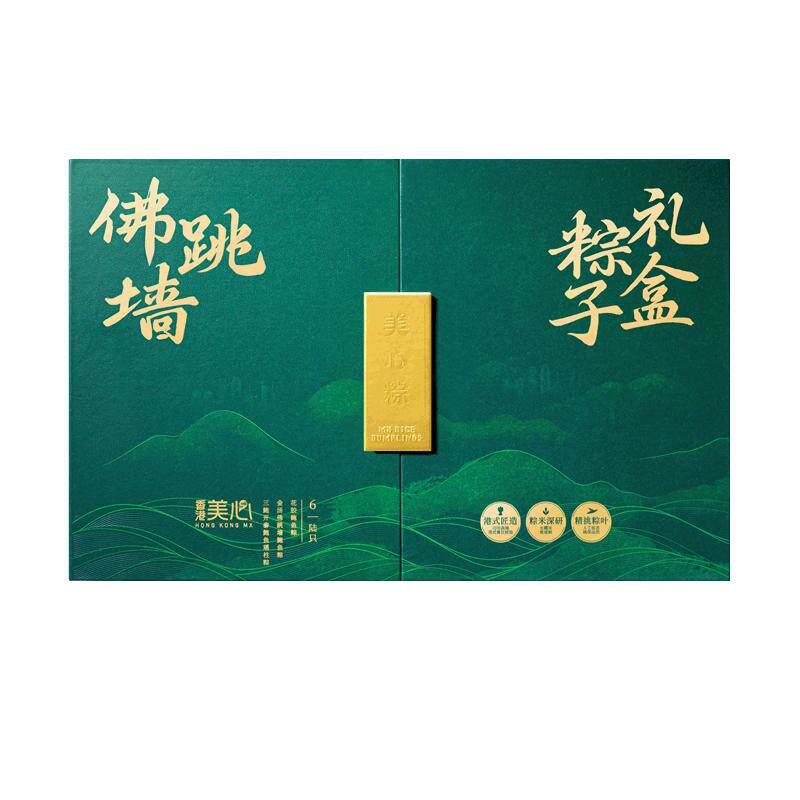 美心流心奶黄月饼中秋礼盒送长辈