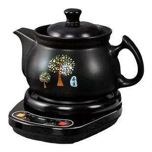 全自动煎药壶电药壶家用煲药煎锅中医煮药罐砂锅中药炖煲机煮电动