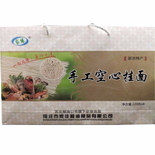 空心挂面宿迁特产泗洪空心挂面纯手工制作手提包装馈赠佳品包邮