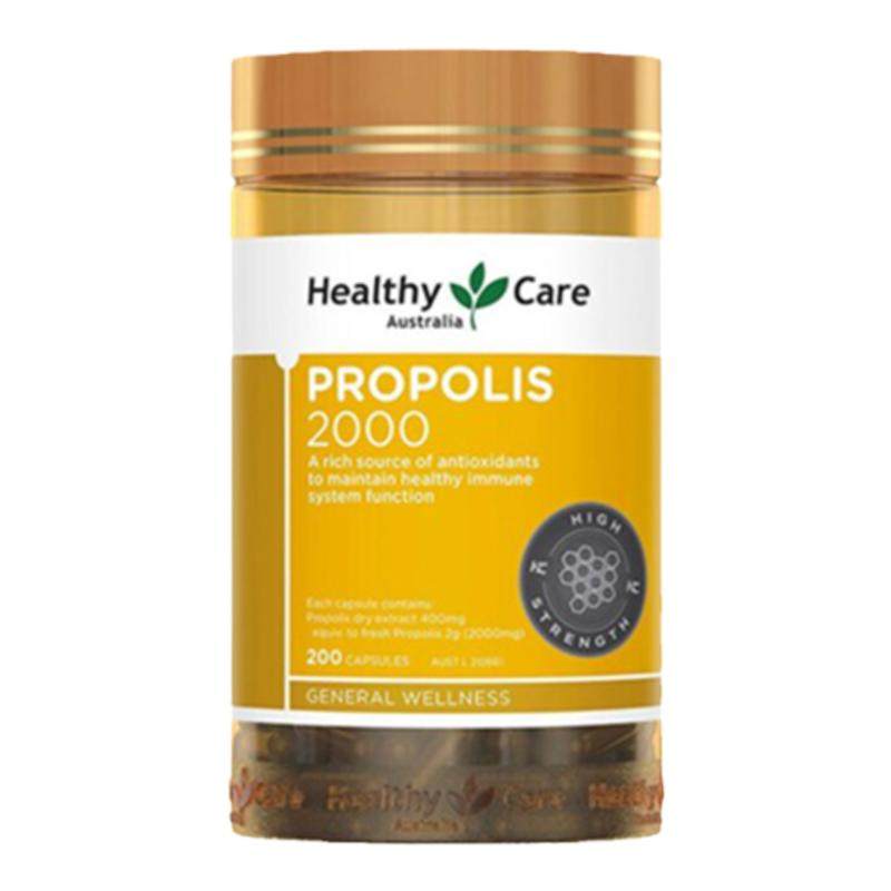 保税仓 澳洲Healthy Care黑蜂胶高浓度软胶囊200粒2000mg正品蜂胶