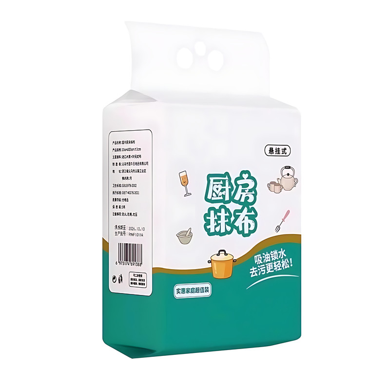 厨房干湿两用吸水去油一次性抹布