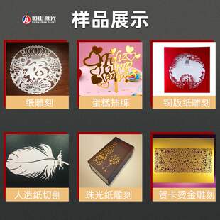 全自动不干胶灰纸板激光切割机 烫金牛皮纸张服装鞋样纸板切割机