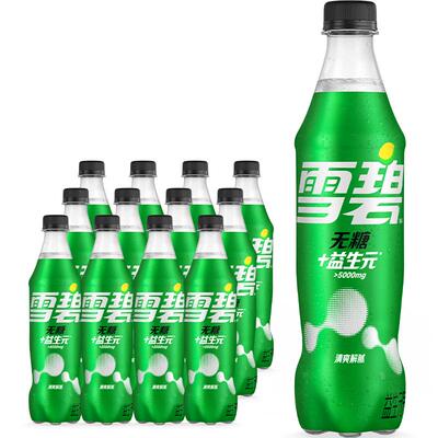 可口可乐雪碧益生元无糖汽水酷爽