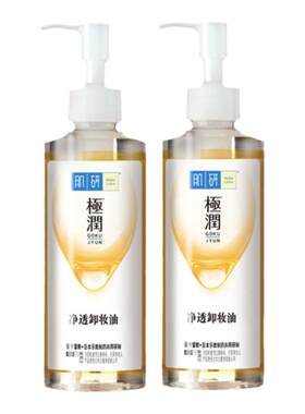 HadaLabo/肌研净颜卸妆油