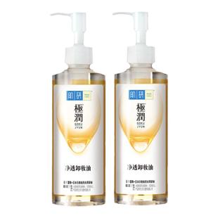 曼秀雷敦肌研极润净透卸妆油正品清洁卸妆水不刺激脸部洁颜油