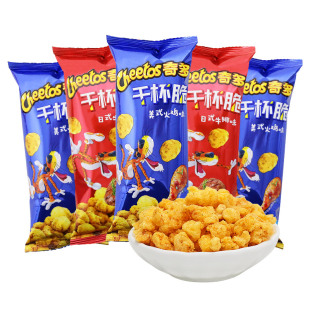 乐事奇多干杯脆儿童玉米糁好吃办公室解馋小包装零食小吃休闲食品