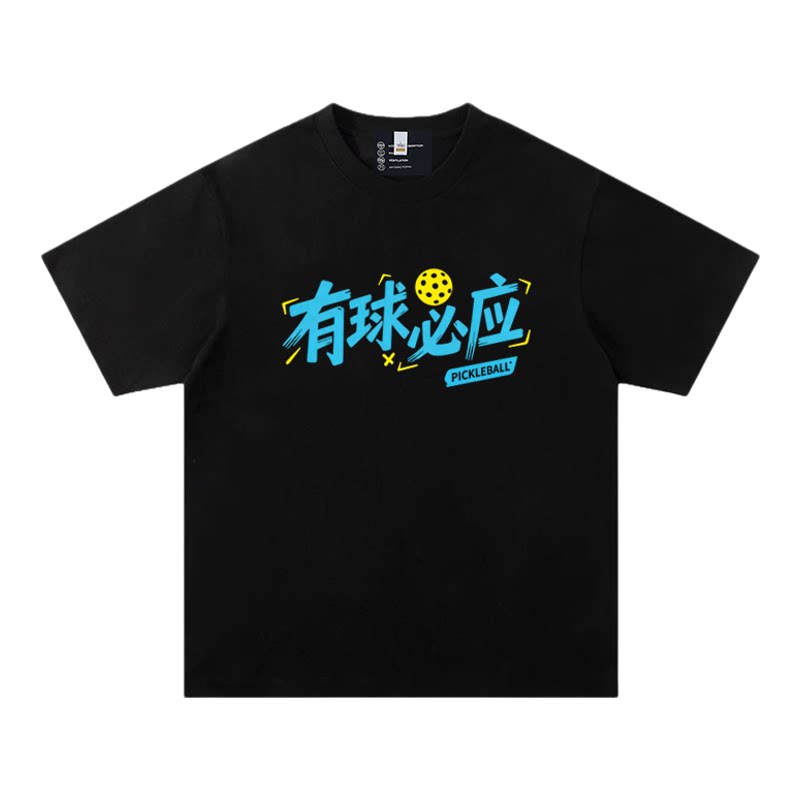匹克球速干比赛队服短袖男女同款球服运动上衣pickleball可定制