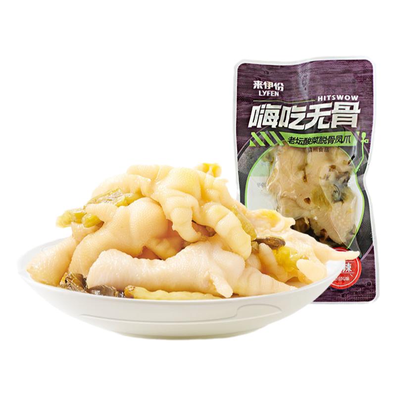 来伊份老坛酸菜脱骨凤爪500g