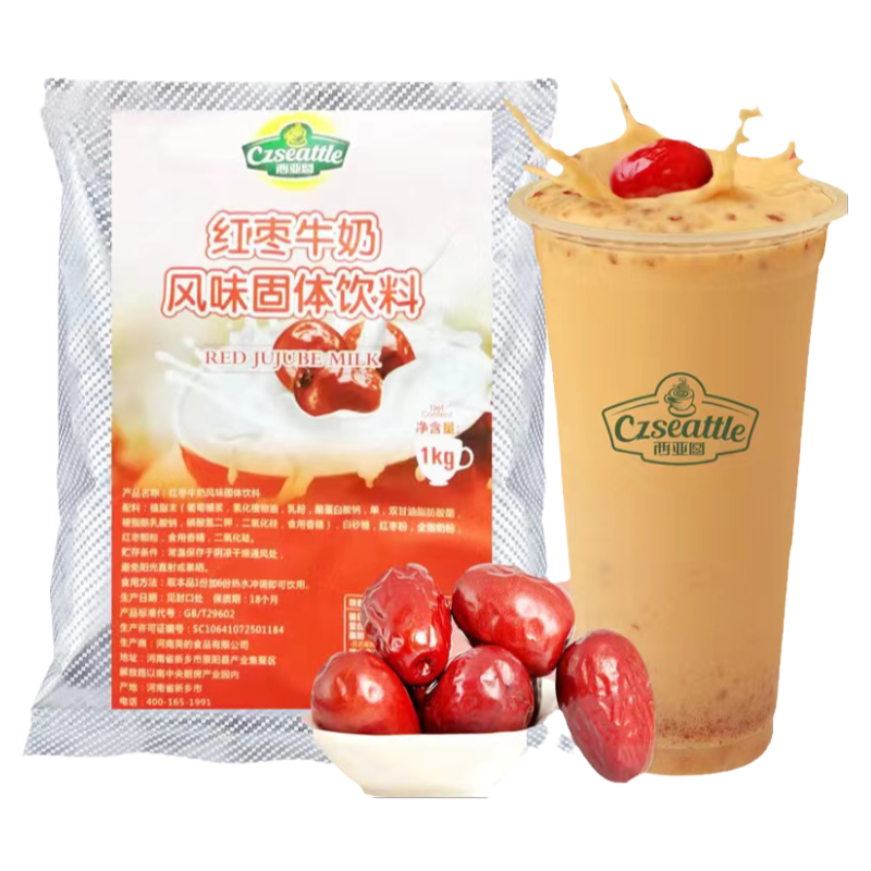 西亚图红枣牛奶粉1kg袋装早餐速溶冲饮珍珠奶茶粉奶茶店专用原料