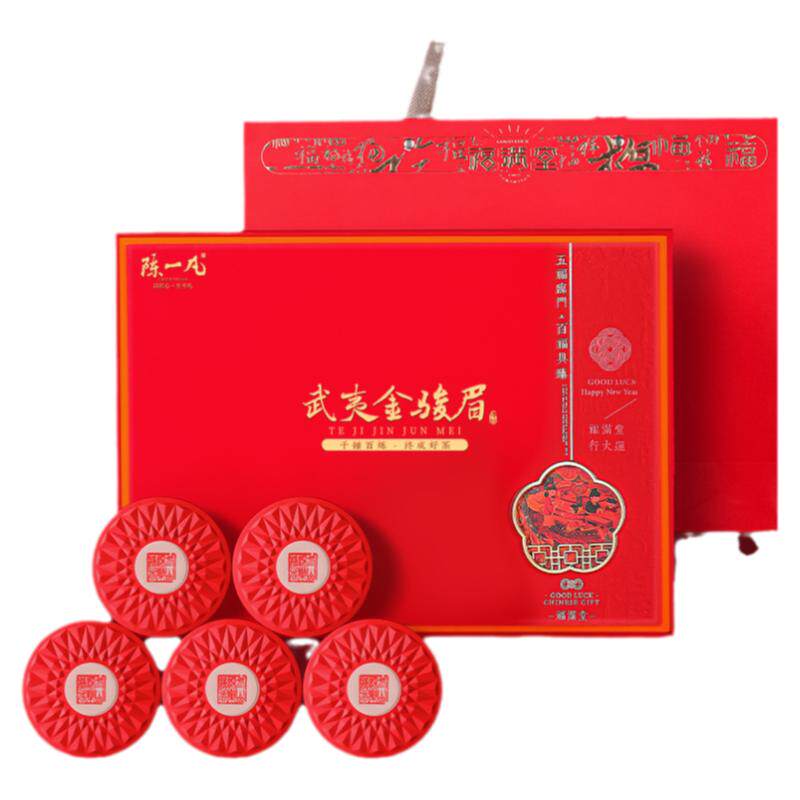 陈一凡特级金骏眉武夷红茶礼盒装