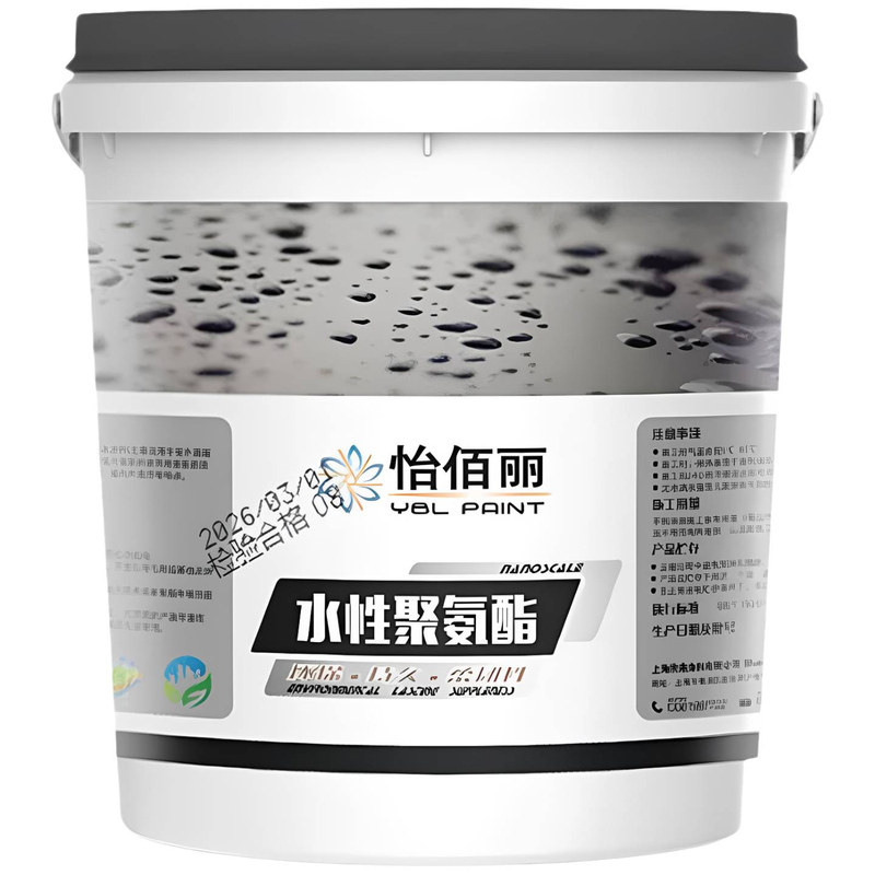 外露型单组份水性聚氨酯防水涂料