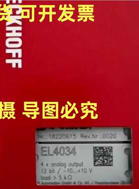 议价全新倍福模块EL4034 EL4032 EL3062 EL6070现货议价出