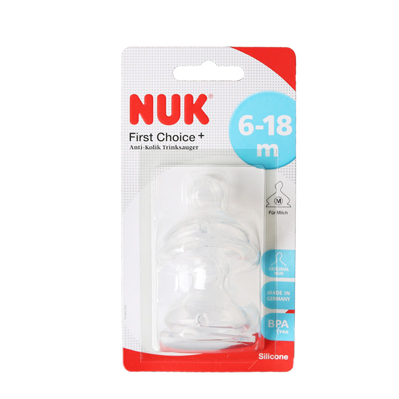 德国进口nuk婴儿宽口径奶嘴