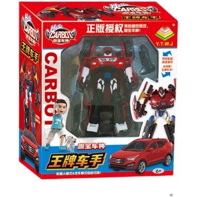 玩具变形汽车机器人跳跃男孩拼装