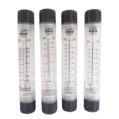 LZT管道流量计 水  空气流量计1-7LPM 纯水机小口径转子DN15