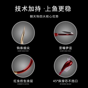 金刚霸刀朝天钩有钩钩鱼钩砣铅夕千又鱼钩红头倒刺头伊豆金海度45