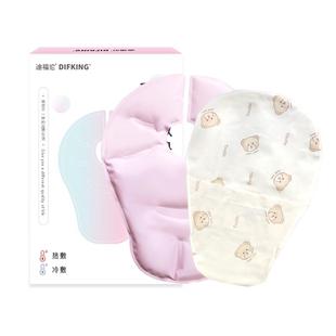 乳房冷热敷垫乳腺疏通孕产妇堵奶通奶暖乳胸部热敷袋通乳热敷贴垫