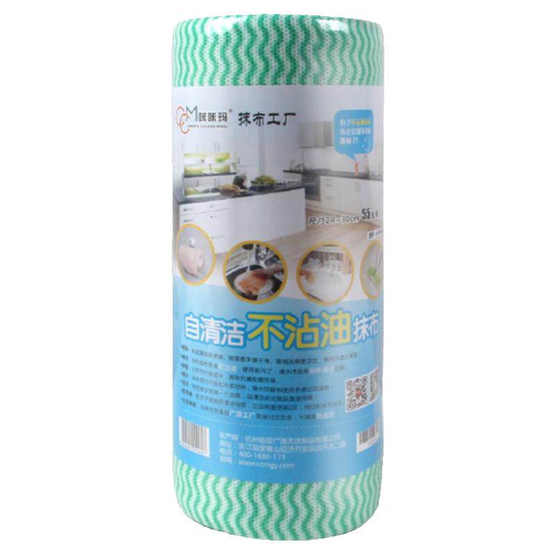咔咔玛55片懒人抹布+送挂钩+礼品
