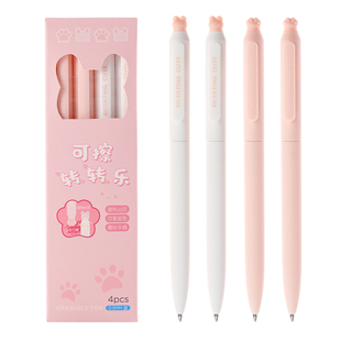 一木林转转乐可擦中性笔旋转出芯热敏笔小学生专用三四年级魔力擦摩易擦复写黑色晶蓝笔芯可擦笔芯高颜值文具