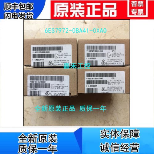议价原装西门子DP接头插头6ES7 972 6ES7972-0BA41/0BB41-0XA0/OX