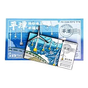 官方正版|福州平潭可转动风车冰箱贴风车海景点平潭伴手礼原创