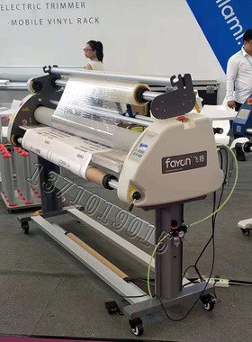 飞扬气动低温冷裱机全自动覆膜机电动过膜机低温电动覆膜机厂家