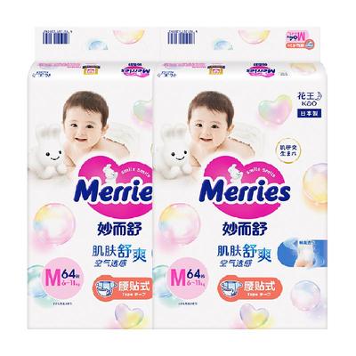 花王妙而舒超薄纸尿裤