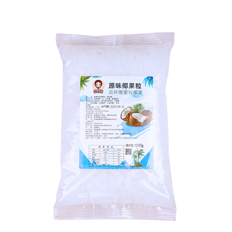 高纤维甜品1kg*10包整箱装椰果肉