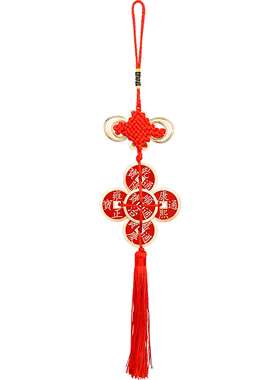 福图塔《朱砂镇库五帝钱》挂饰