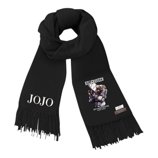 JOJO的奇妙冒险联名周边不灭钻石吉良吉影替身杀手皇后围巾男围脖