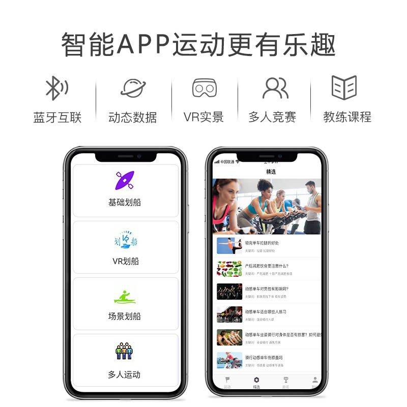 英吉美折叠水阻划船机家用橡木白蜡木智能划船器有氧静音运动健身